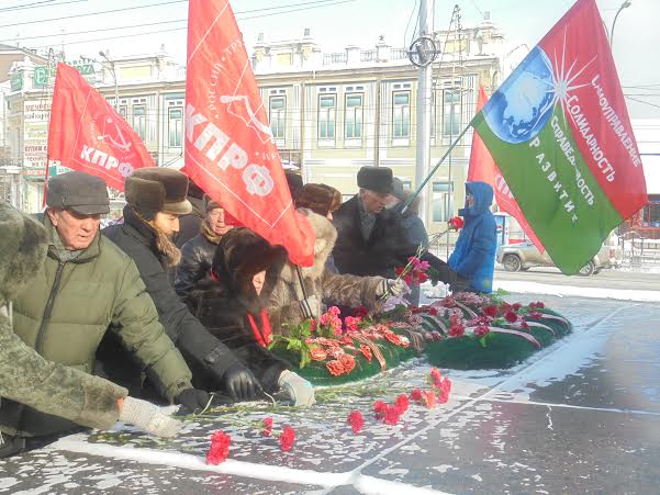 Иркутские коммунисты провели акции, посвящённые памяти В.И. Ленина