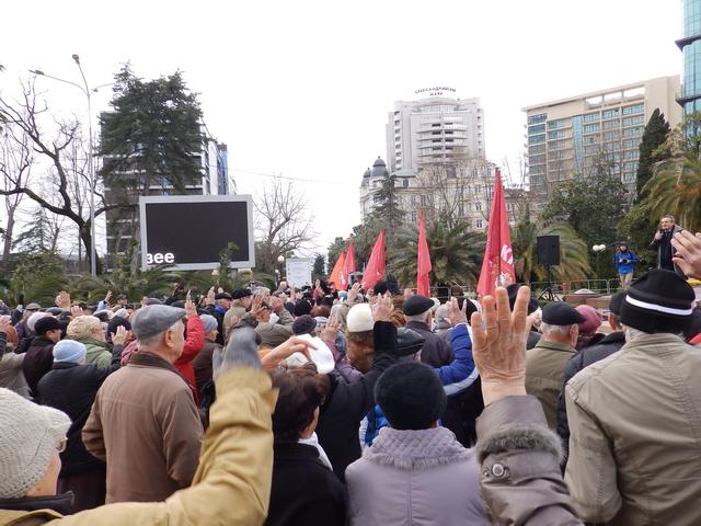 Участники митинга КПРФ в Сочи потребовали усилить соцподдержку пенсионеров