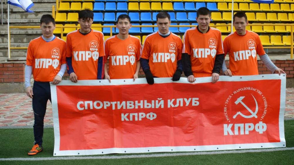 Республика Калмыкия. Футбольные вести