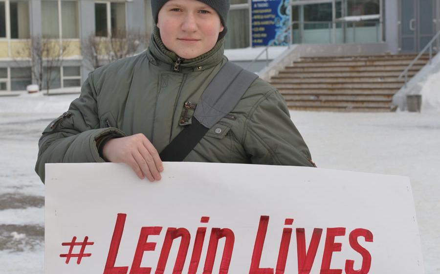 Ивановские комсомольцы присоединились к акции «Ленин Жив!»
