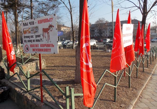 Приморский край. От агитбригад до акции протеста в центре города Артёма