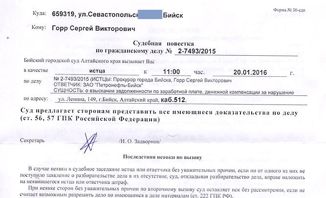 Алтайский край. Коммунисты поддержали бастующих рабочих города Бийска