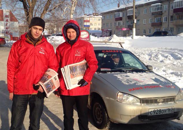 Самарская область: Красные в Чапаевске