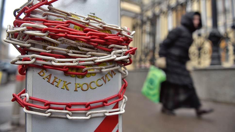 Депутаты фракции КПРФ в Госдуме предлагают назначать главу Банка России без представления президента