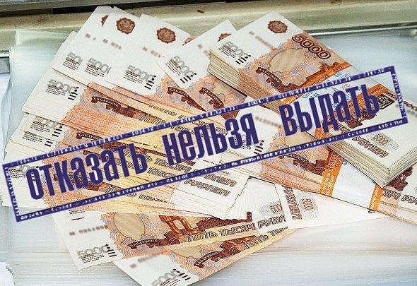 Пять советов от депутата Государственной Думы Сергея Гаврилова: «Что делать, если Вы не можете платить по кредитам?»