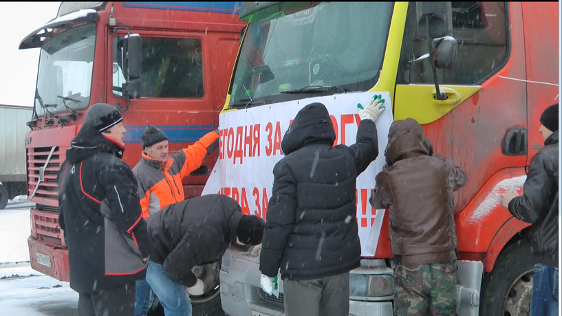 В Петербурге полиция задержала протестующих дальнобойщиков
