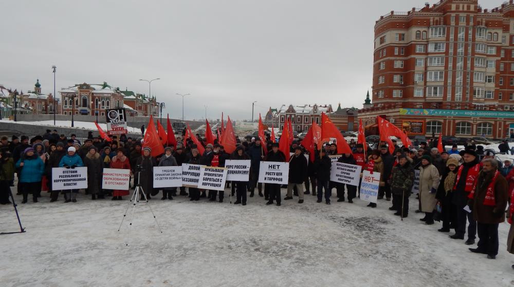 Республика Марий Эл. Коммунисты организовали митинг протеста в Йошкар-Оле