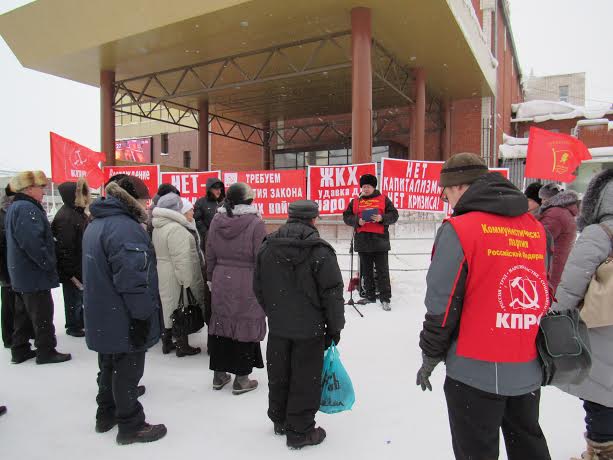 Всероссийская акция протеста в защиту социальных прав граждан прошла в городах Ямала
