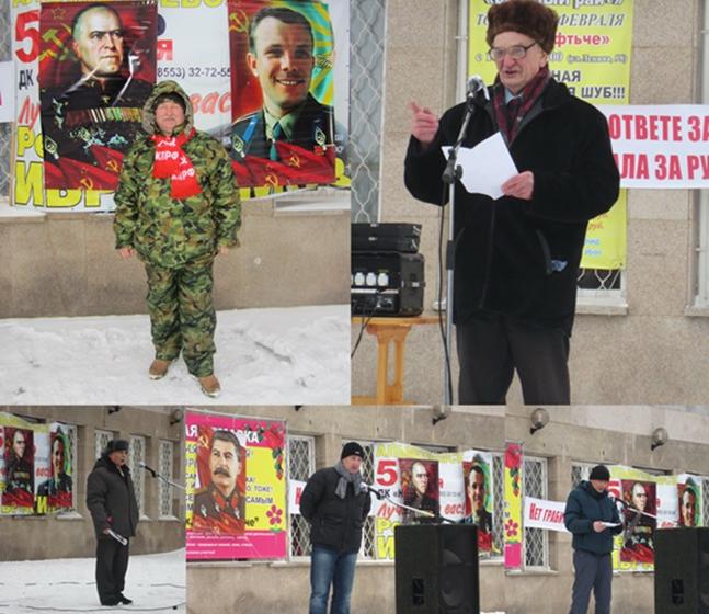 Республика Татарстан. В Альметьевске прошёл митинг КПРФ