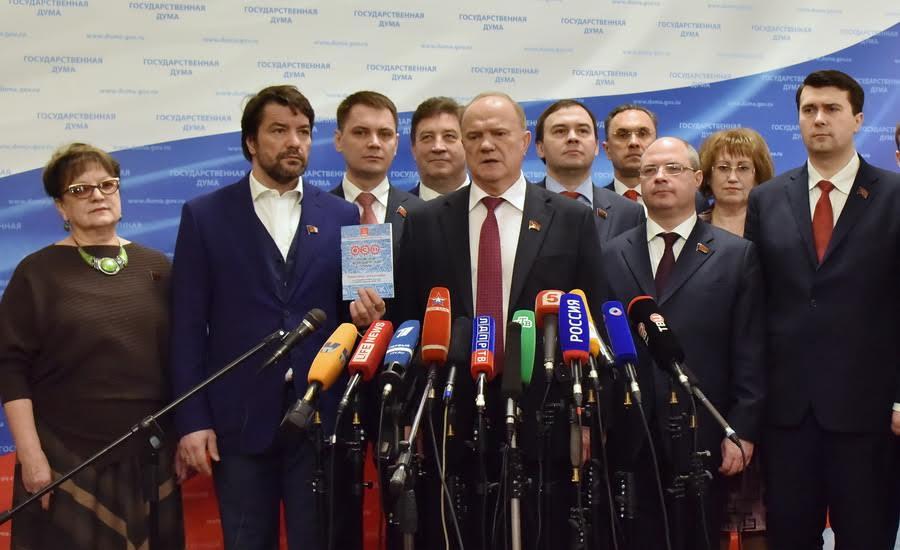 ИА «Интерфакс»: Г.А. Зюганов предлагает "Единой России" совместно обсудить программу коммунистов по выводу страны из кризиса