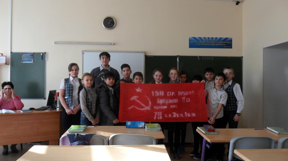 Астраханские комсомольцы проводят уроки в школах в рамках проекта «Знамя Победы»