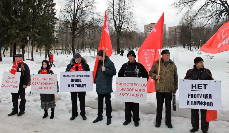 Республика Марий Эл. В Йошкар-Оле состоялся пикет в поддержку образования и науки