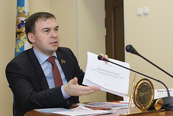 Ю. В. Афонин: «Архангельская область входит в число самых перспективных для КПРФ регионов»
