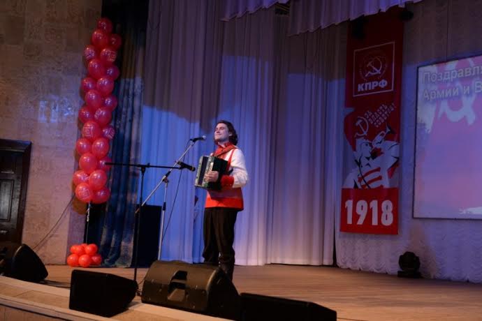 Новосибирск. В ДК «Прогресс» прошел праздник в честь Дня Советской армии и Военно-морского флота, организованный КПРФ