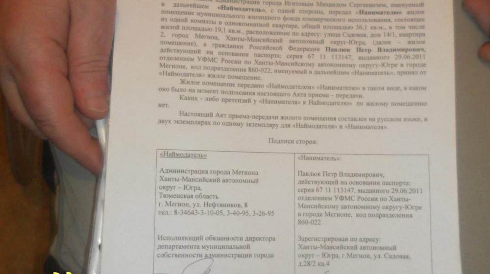 Ханты-Мансийский автономный округ-Югра. «Я свой долг Родине отдал - теперь мои долги её не интересуют!»