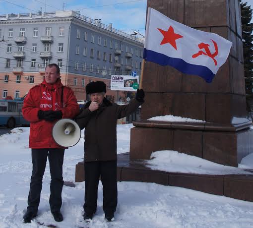 Праздничные митинги КПРФ, посвященные 98-ой годовщине со дня образования Красной Армии, прошли в Ивановской области 