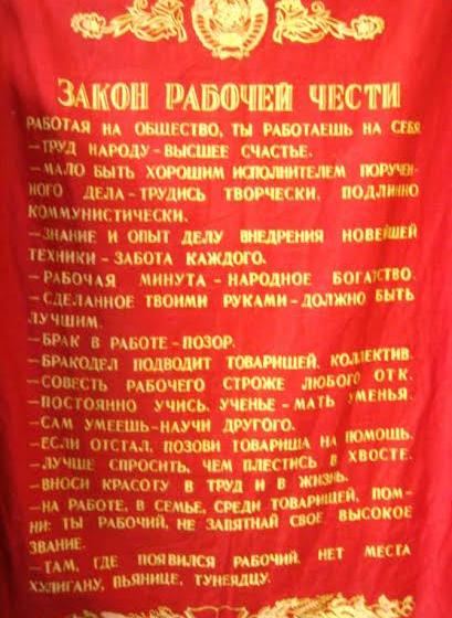 Ленинградская область: Профсоюзы и КПРФ. В единении наша сила