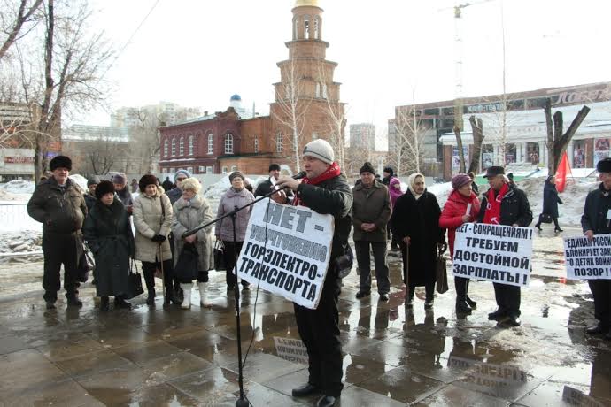 Саратов. Митинг протеста и встреча горожан с депутатом-коммунистом Ольгой Алимовой