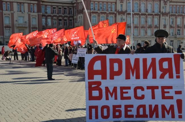 «Армия, будь с народом! Вместе – победим!». Митинг КПРФ в Ростове-на-Дону