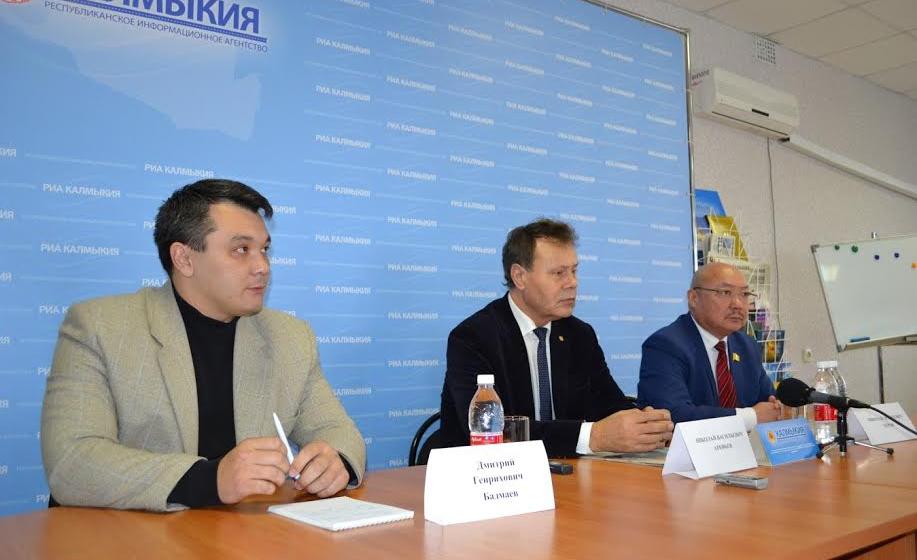 В Республике Калмыкия прошла пресс-конференция депутата-коммуниста Госдумы Н.В. Арефьева