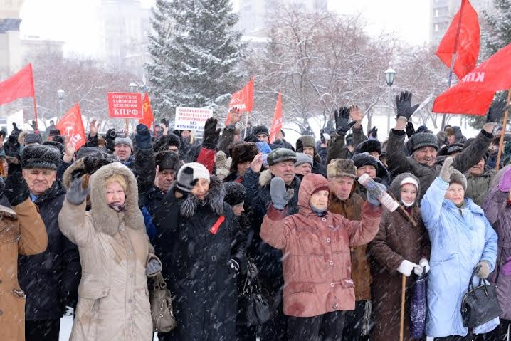 Новосибирские коммунисты провели митинг в защиту прав пенсионеров