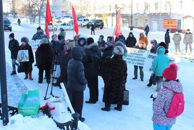 Митинг протеста КПРФ в Магадане