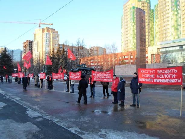 Без сильной армии – нет могучей России! Акция КПРФ в Перми