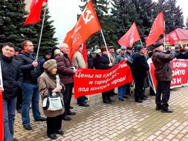 Ставрополь. Митинг КПРФ: Слушай, власть, Народ говорит!
