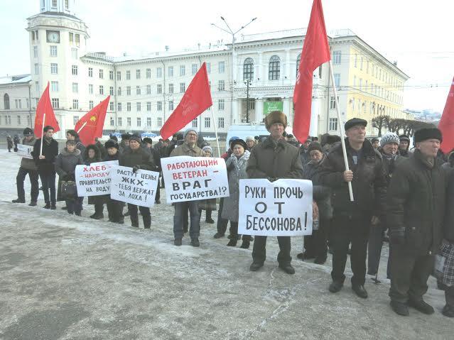 Чувашская Республика. В столице республики коммунисты провели митинг протеста