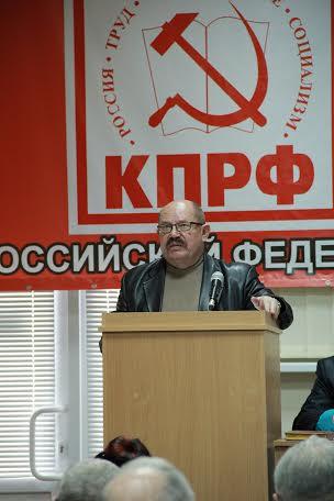 Состоялся Пленум Крымского республиканского отделения КПРФ