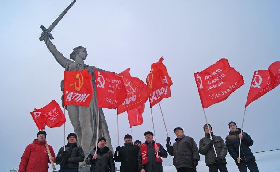 Сталинградские коммунисты отметили 73-ю годовщину победоносного окончания Сталинградской битвы