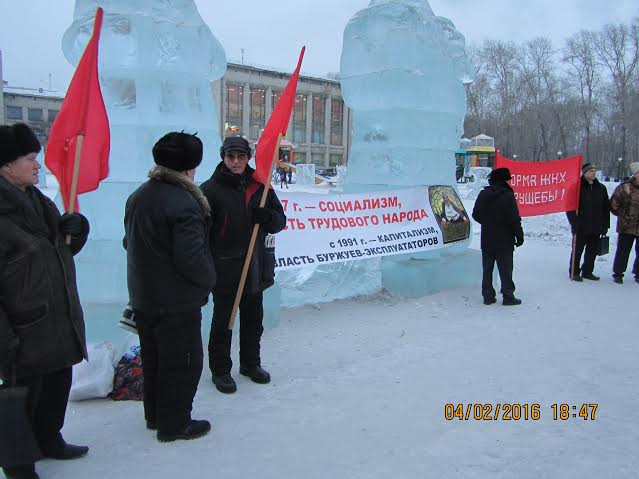 Хабаровский край. Комсомольчане протестуют против антисоциальной политики партии власти