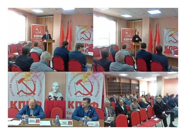 Казань. В Татарстанском Рескоме КПРФ состоялся организационно-методический семинар для членов ТИК