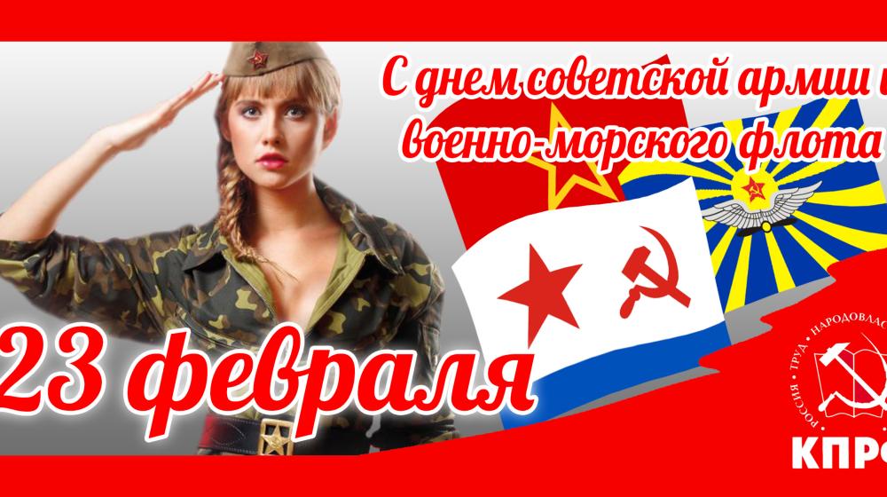Агитационные материалы оренбургских коммунистов