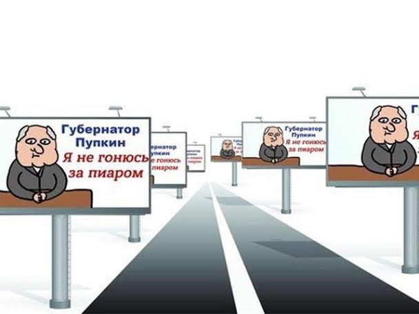 Республика Хакасия. Заявление о губернаторских средствах массовой информации