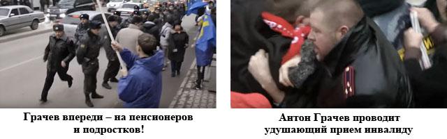 «Дама с собачкой чудит». Новые подробности по делу Бессонова