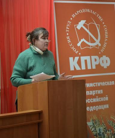 Республика Калмыкия. Февральский Пленум Комитета Элистинского местного отделения КПРФ