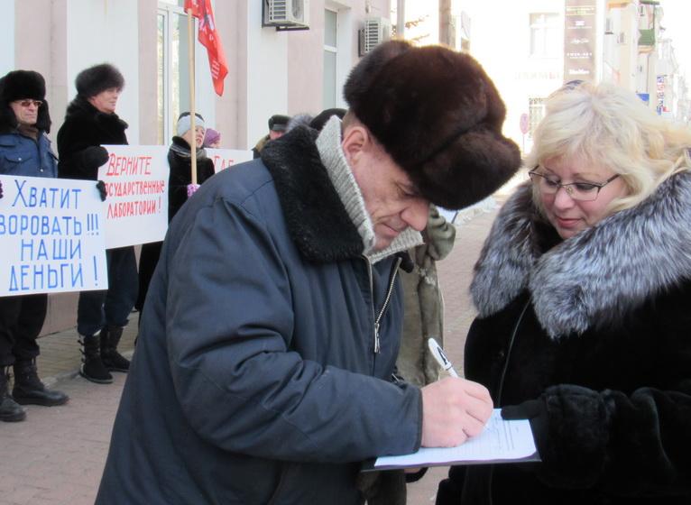 Коммунисты Биробиджана провели пикет в поддержку конституционного права граждан на бесплатную медицину