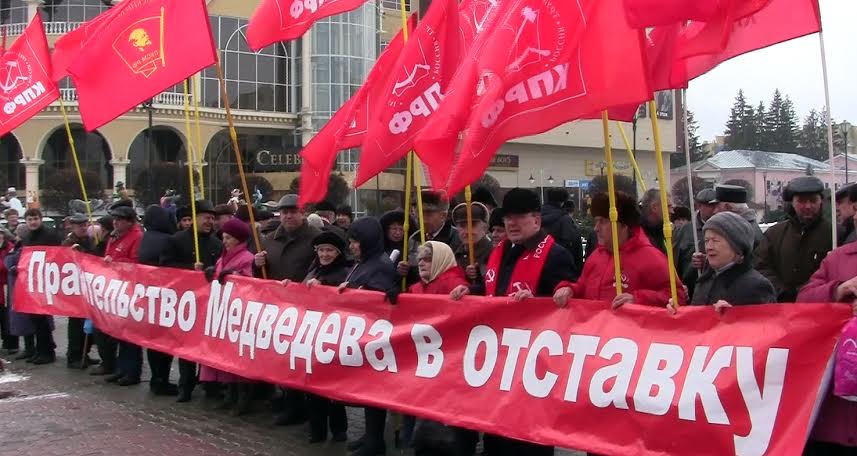 Курская область. Н.Н. Иванов принял участие в митинге против ухудшения жизни граждан и социально-экономического положения в стране и в области