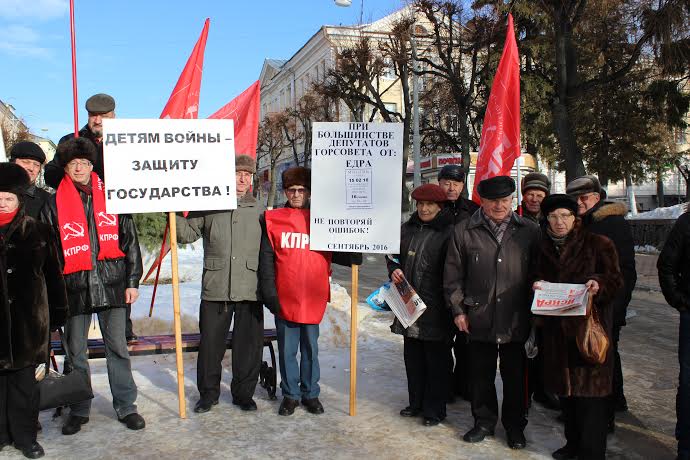 Всероссийская акция протеста в Орловской области