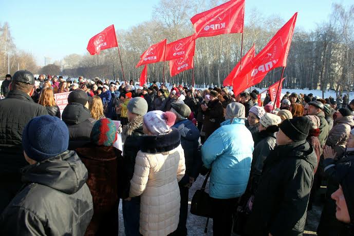 Свердловские коммунисты провели митинг за сохранение парка «Зеленая роща»