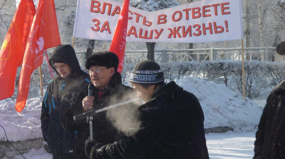 Республика Хакасия. В Саяногорске протестуют против социально-экономической политики властей