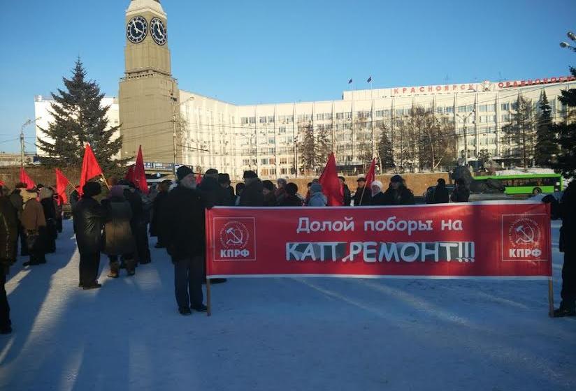 Красноярский край: России нужен левый поворот!