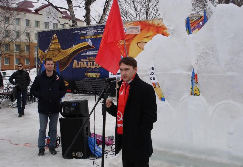Митинг за роспуск городской Думы прошел в Южно-Сахалинске