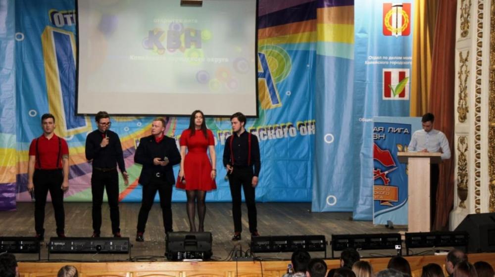 Команда челябинских комсомольцев "Красные в городе" достойно выступила на смотре КВН