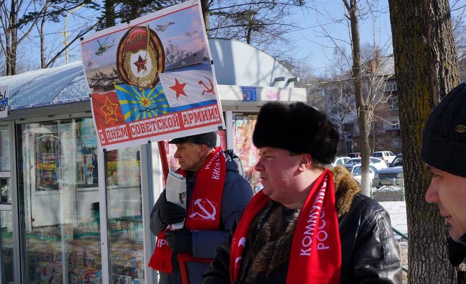 Приморский край. В день Советской Армии в городе Артёме возложили цветы к мемориалу и провели праздничный пикет