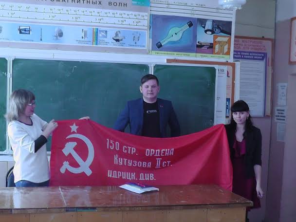 Комсомольцы Мордовии провели урок мужества в Атюрьевской школе № 2