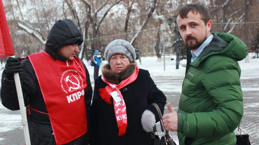 Тюменские коммунисты присоединилась к Всероссийской акции протеста