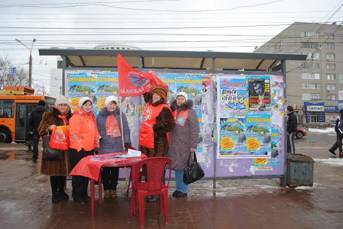 ​Нижегородское отделение "ВЖС-Надежда России" провело пикет-викторину в Автозаводском районе Нижнего Новгорода