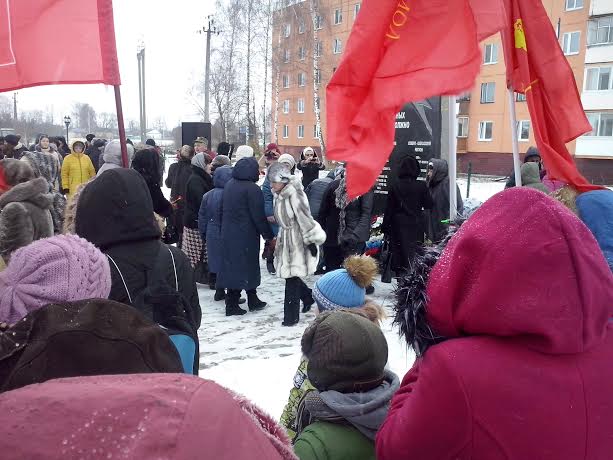 Орловские коммунисты провели праздничный митинг, посвящённый Дню Советской Армии и Военно-Морского Флота